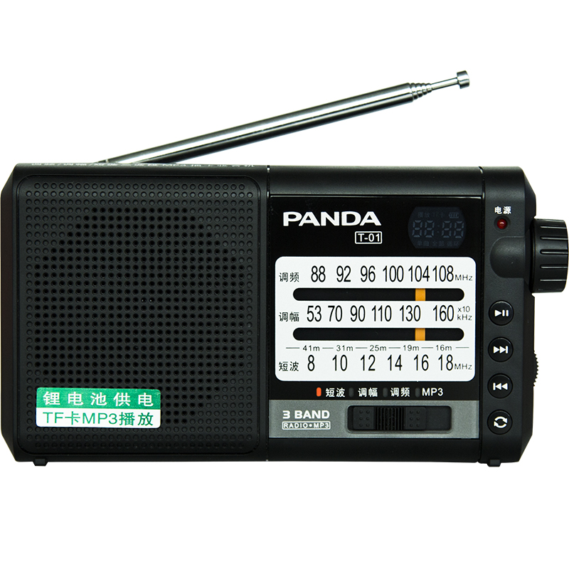 熊猫 PANDA T-01三波段半导体收音机全波段插卡...