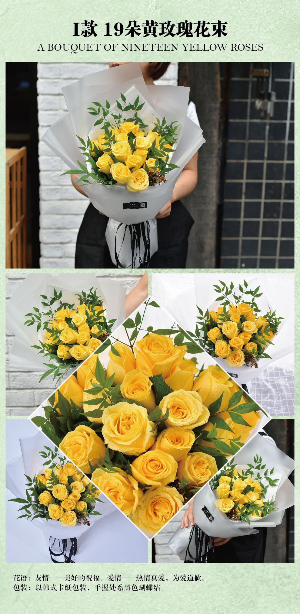 花锦集黄玫瑰鲜花速递祝福道歉花束北京上海广州深圳成都全国花店同城
