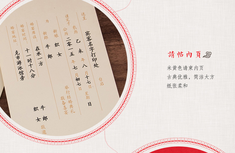 祥净阁结婚请帖婚庆中式结婚请柬婚礼邀请函婚庆喜帖个性红色结婚用品