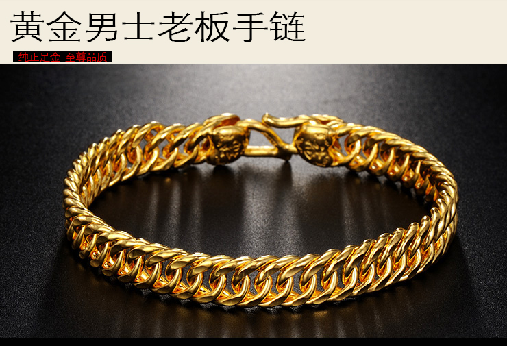 太阳金店 足金老板链手链 男士黄金手链 约25.26g