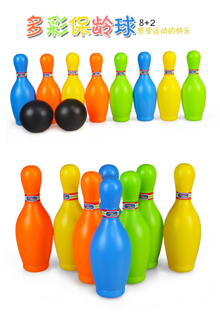 儿童超大号保龄球玩具益智选什么牌子好 同款