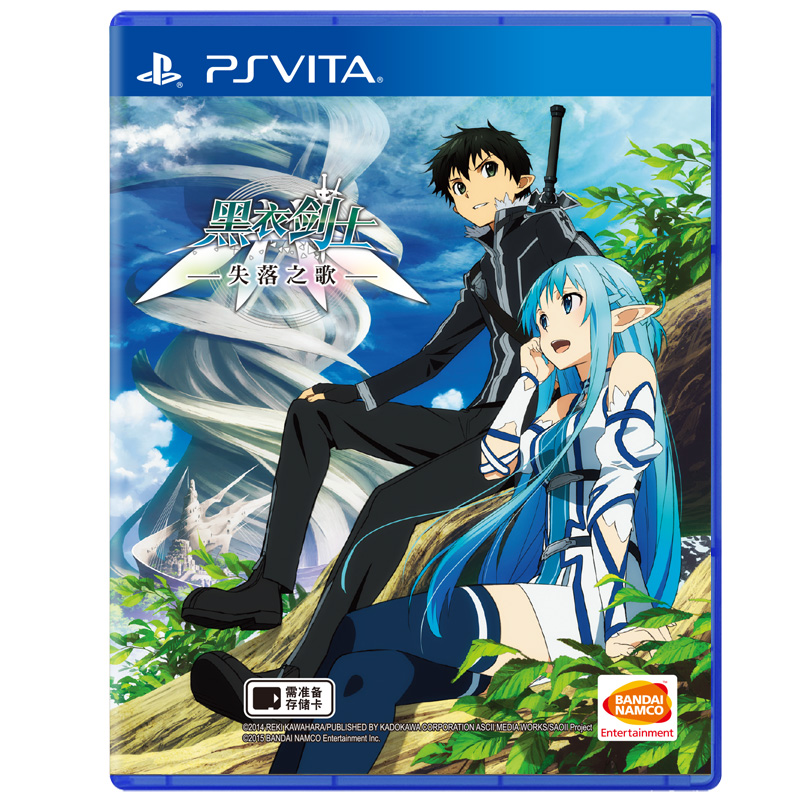 索尼（SONY）【PSV国行游戏】黑衣剑士 失落之歌