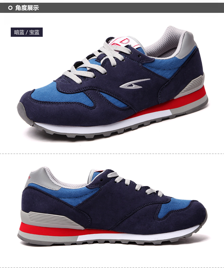 德尔惠(deerway)男复古休闲跑步鞋网面透气慢跑鞋t3414505暗蓝/宝蓝44