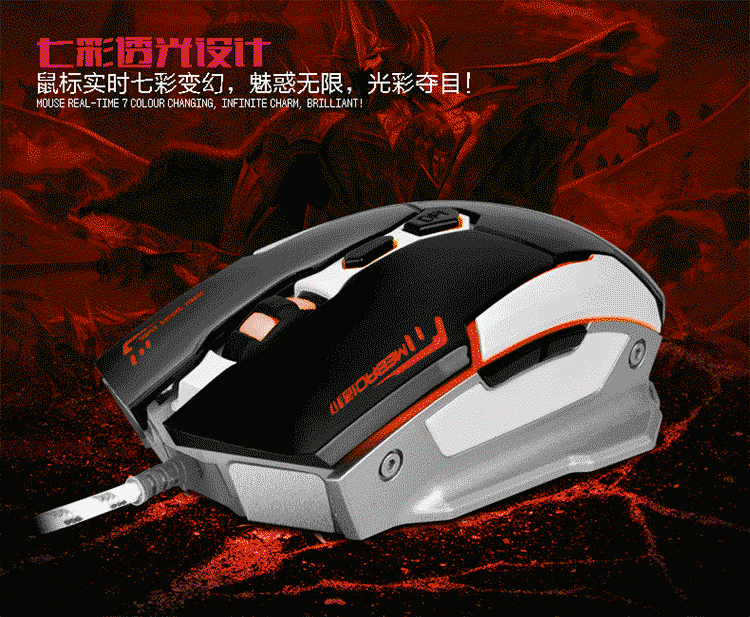 猛豹(mebao)网吧电竞无声游��鼠标 usb鼠标有线lol铁底加重cf笔记本