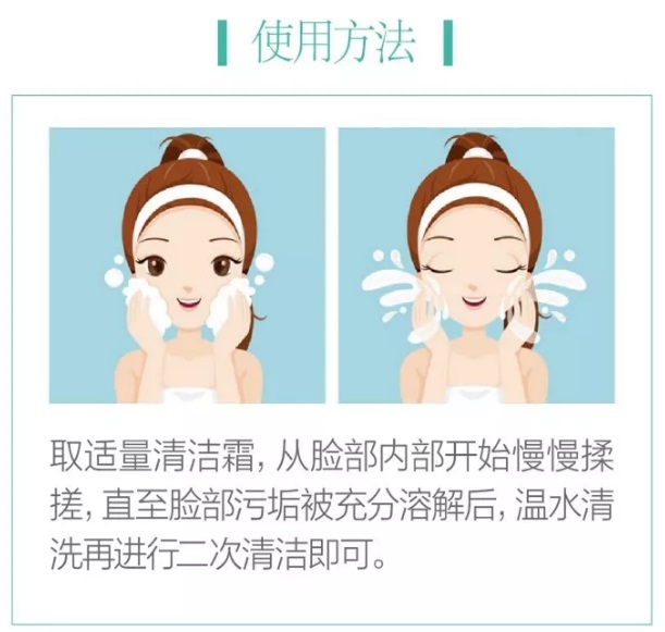 上海维娜化妆品阿尔卑斯纯净清洁霜200ml去黑头卸妆膏维娜官方网旗舰 维娜纯净清洁霜