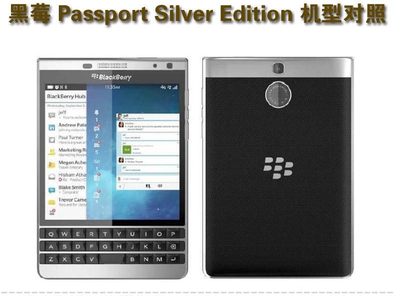 黑莓passport二代silver edition银色护照版手机保护皮套智能休眠 棕