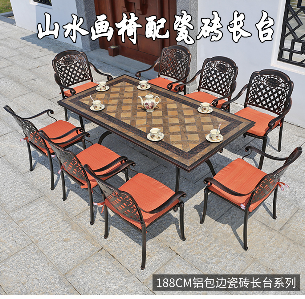 嘉勒美铸铝桌椅休闲铁艺庭院户外阳台室外院子露台长台桌椅 斜格椅+188CM铝包边瓷砖长台 （含垫）