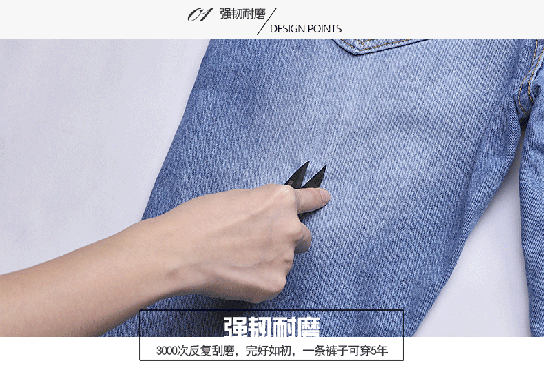 2016春夏薄款宽松休闲显瘦直筒裤女膝盖破洞牛仔裤女显瘦哈伦补丁乞丐