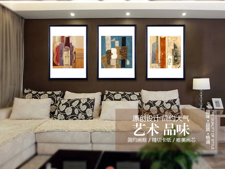 艾法 装饰画 现代简约有框画客厅油画挂画毕加索名画卧室墙画壁画抽象画 50*70