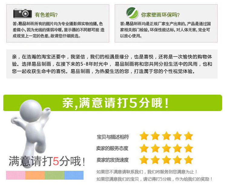 易品 3D壁画背景墙清新自然竹子 无缝大型壁画墙纸 沙发电视背景墙纸 个性定制 墙纸壁画 无纺纹