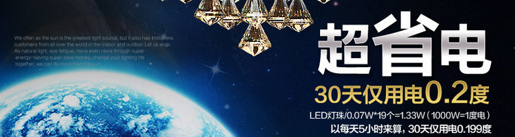帝帛灯饰 欧式LED水晶吊灯客厅灯现代简约客厅水晶灯卧室灯灯具餐厅灯饰 DB8707LED贴片白光 600*320mm