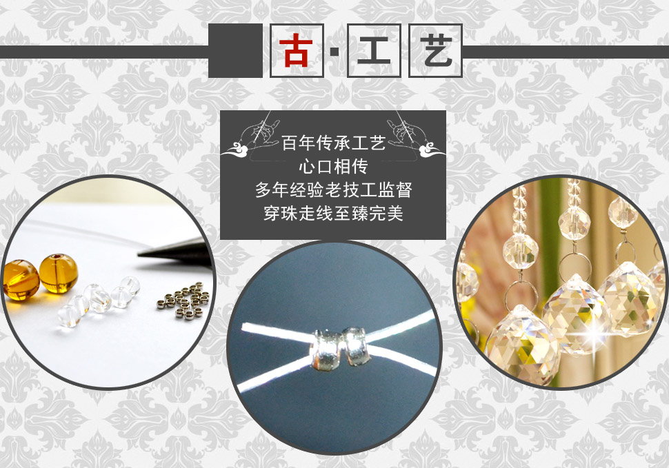 小雏菊（XCJ) 点绛唇水晶珠帘水晶隔断帘门帘子屏风玄关卧室半帘客厅挂帘 40条成品水晶 40条妃色 最短1.75m最长1.8m