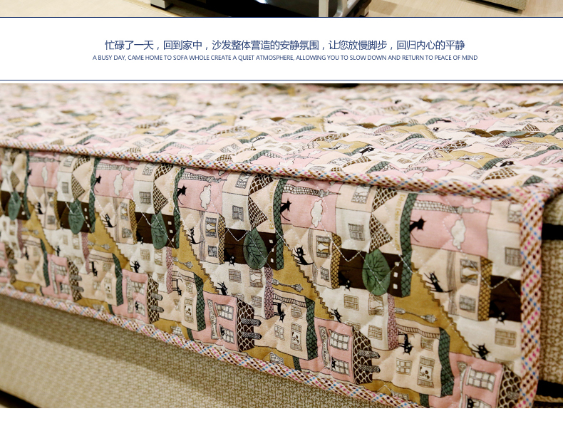 长相思 棉麻绗缝有垂边沙发垫子 防滑布艺坐垫 沙发巾套 四季通用 多尺寸 巴黎春天 70*180cm单条装(无垂边