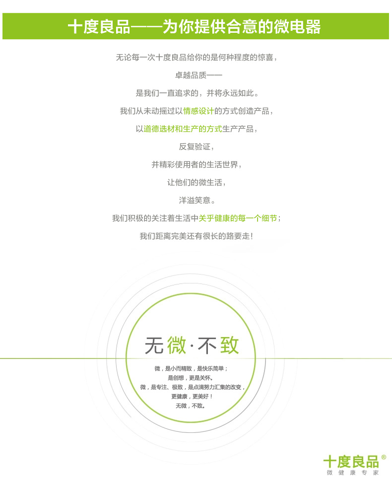 十度良品电热饭盒 SD-937 加热饭盒 不锈钢内胆 可定时电饭盒 多功能便携