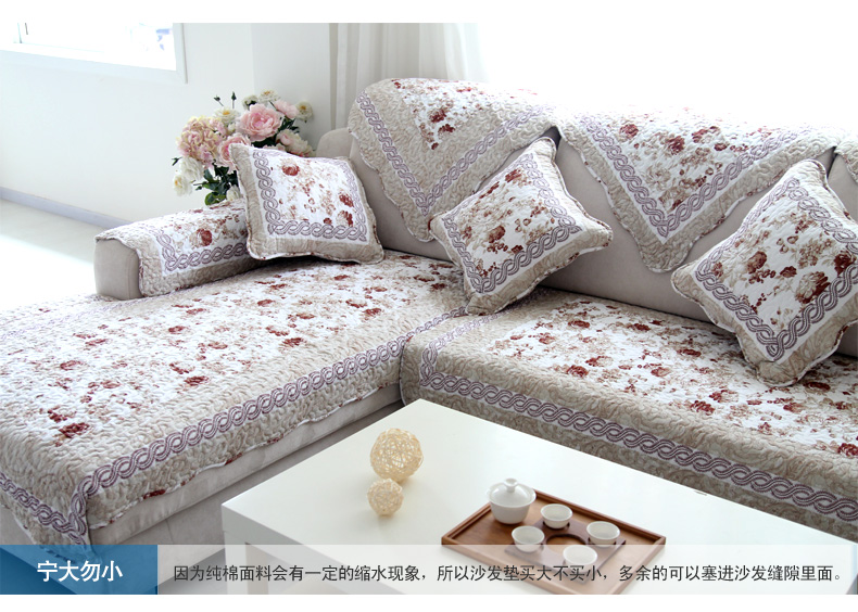 凡米特（FANMIT）纯棉布艺沙发垫套装 加厚椅垫坐垫多用沙发巾 牡丹亭 70*70cm单条装