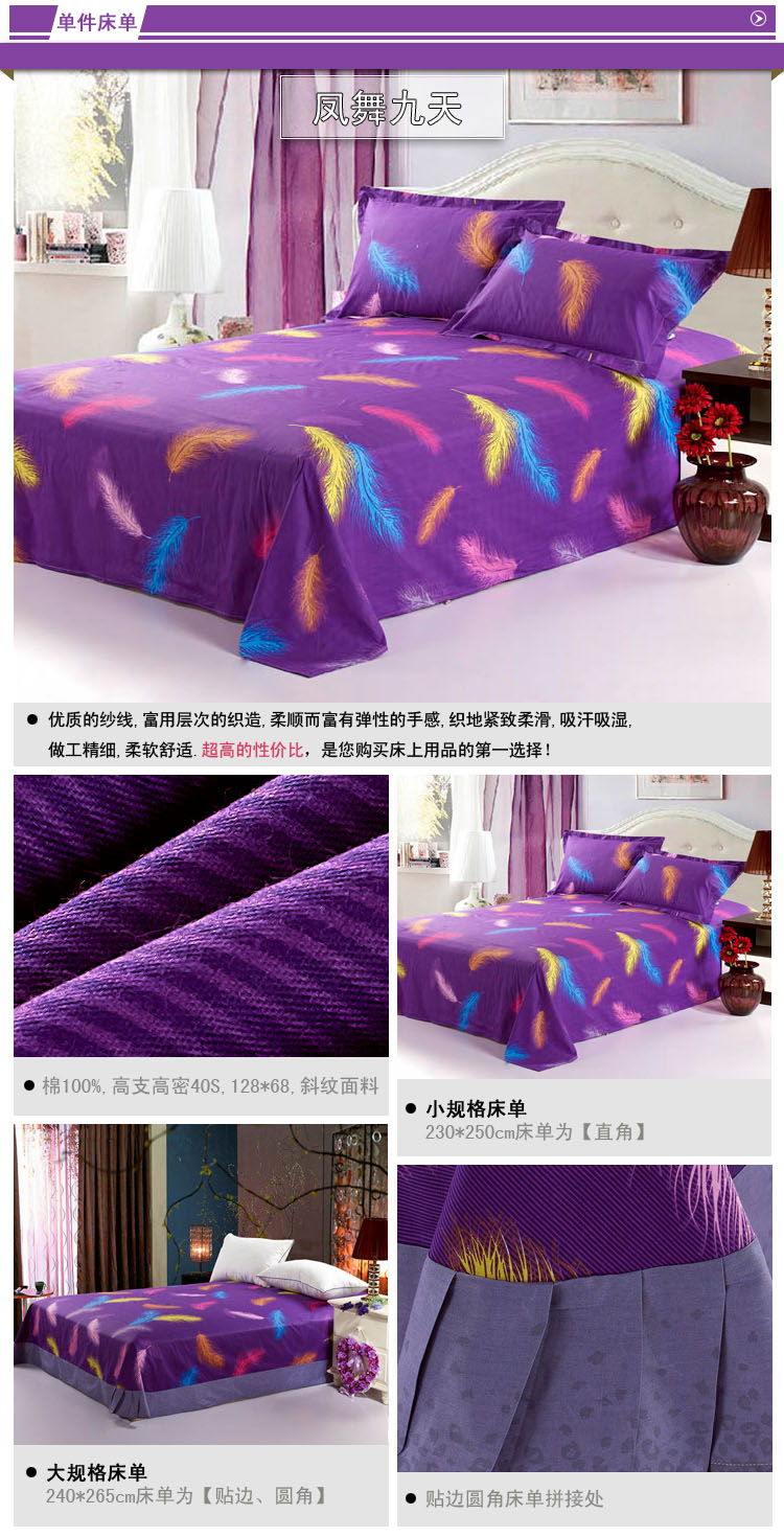 
                                        黛蔻家纺 全棉床单 纯棉床单1.5/1.8米单双人床 8090-兰 1.6米*2.3米                