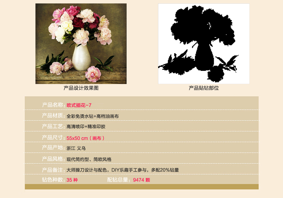 5d钻石十字绣餐厅花草水晶贴钻画新款客厅欧式插花卧室钻石绣圆钻花卉花瓶 5D全彩实色魔方圆钻 (55x50cm)