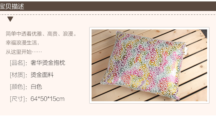 merrylife 抱枕沙发靠垫长方形枕头毛绒靠枕办公室坐椅靠垫 七彩抱枕 45*60