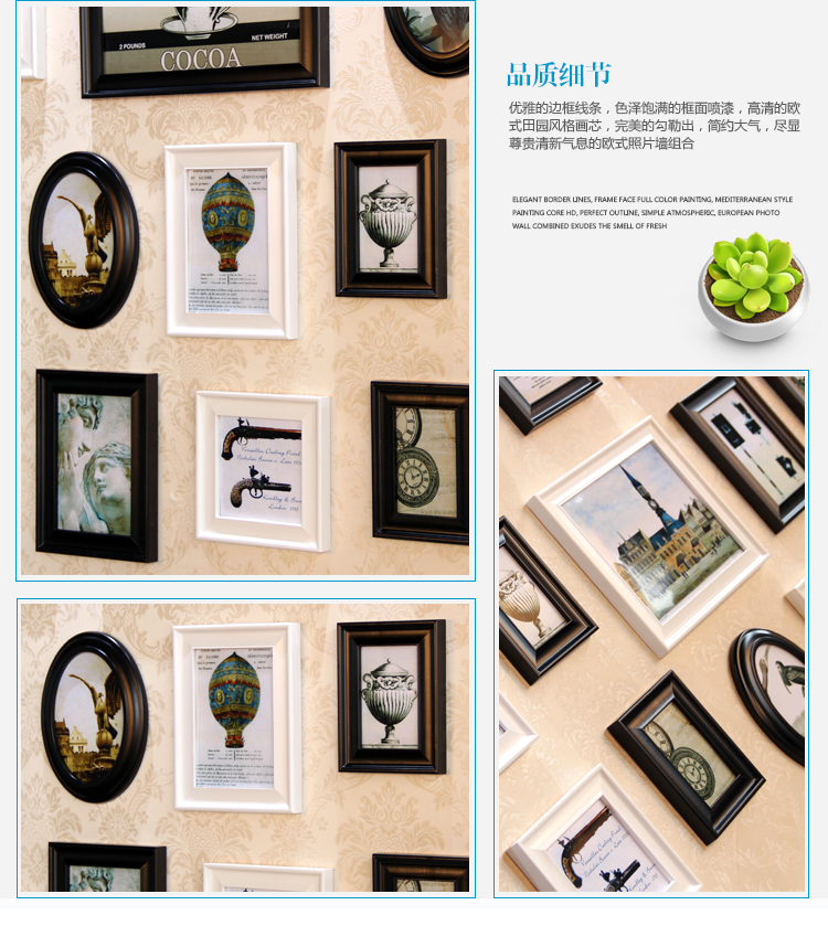 艾法 实木照片墙 装饰画 经典欧式实木相片墙 多框创意组合AF-ZPQ067欧式经典