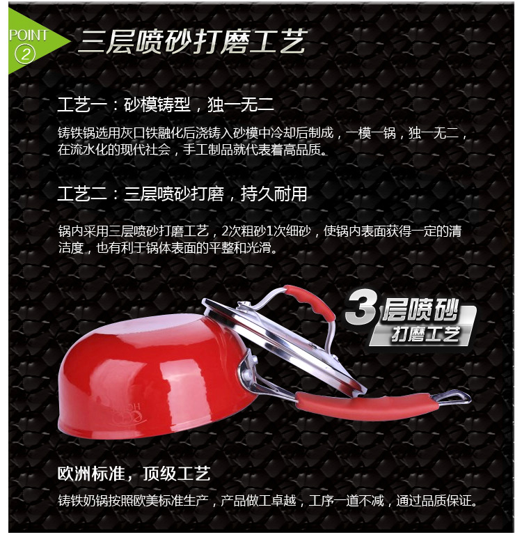 意高威（ECOHOUSE） 单柄新型铸铁奶锅 珐琅锅 热牛奶 宝宝辅食 18CM 浅紫