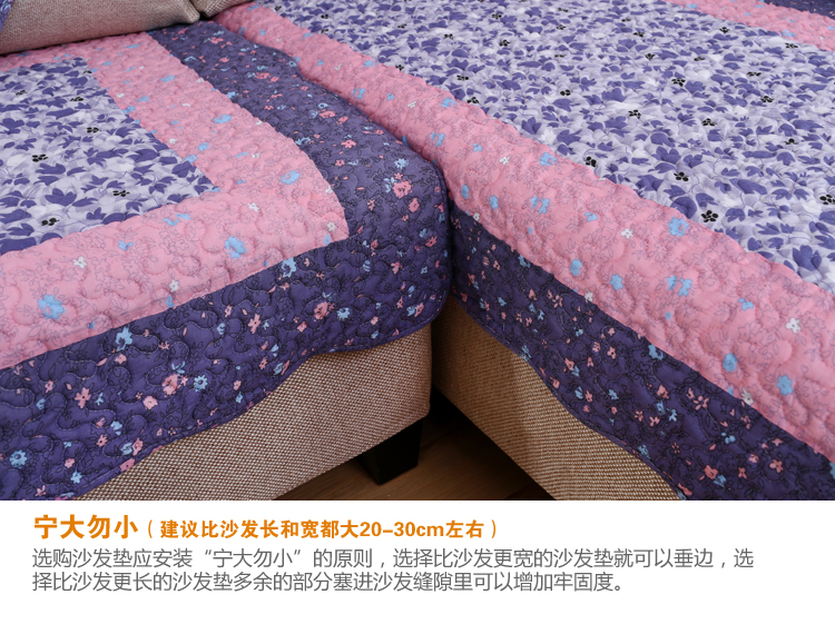 
                                        蓓柔蔓纯棉布艺沙发垫全棉沙发套巾罩时尚田园坐垫 彩虹条 90*210cm沙发垫                