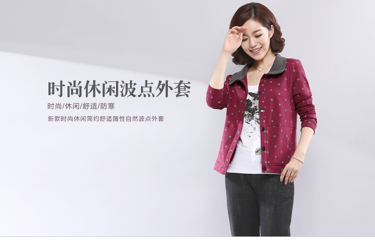 HYLIANGPIN新款女装中年大码妈妈装休闲短外套女秋波点印花显瘦纯棉开衫 藏青色 4xL