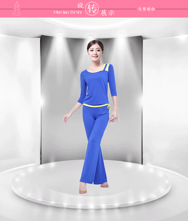 慕兰欧瑜伽服夏季撞色舞蹈品牌瑜珈服套装户外运动休闲健身衣裤 中袖