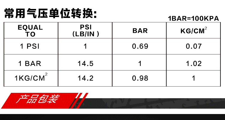 德饰爵 汽车轮胎气压表 胎压计监测器 轮胎压力表 测压器仪表 at708