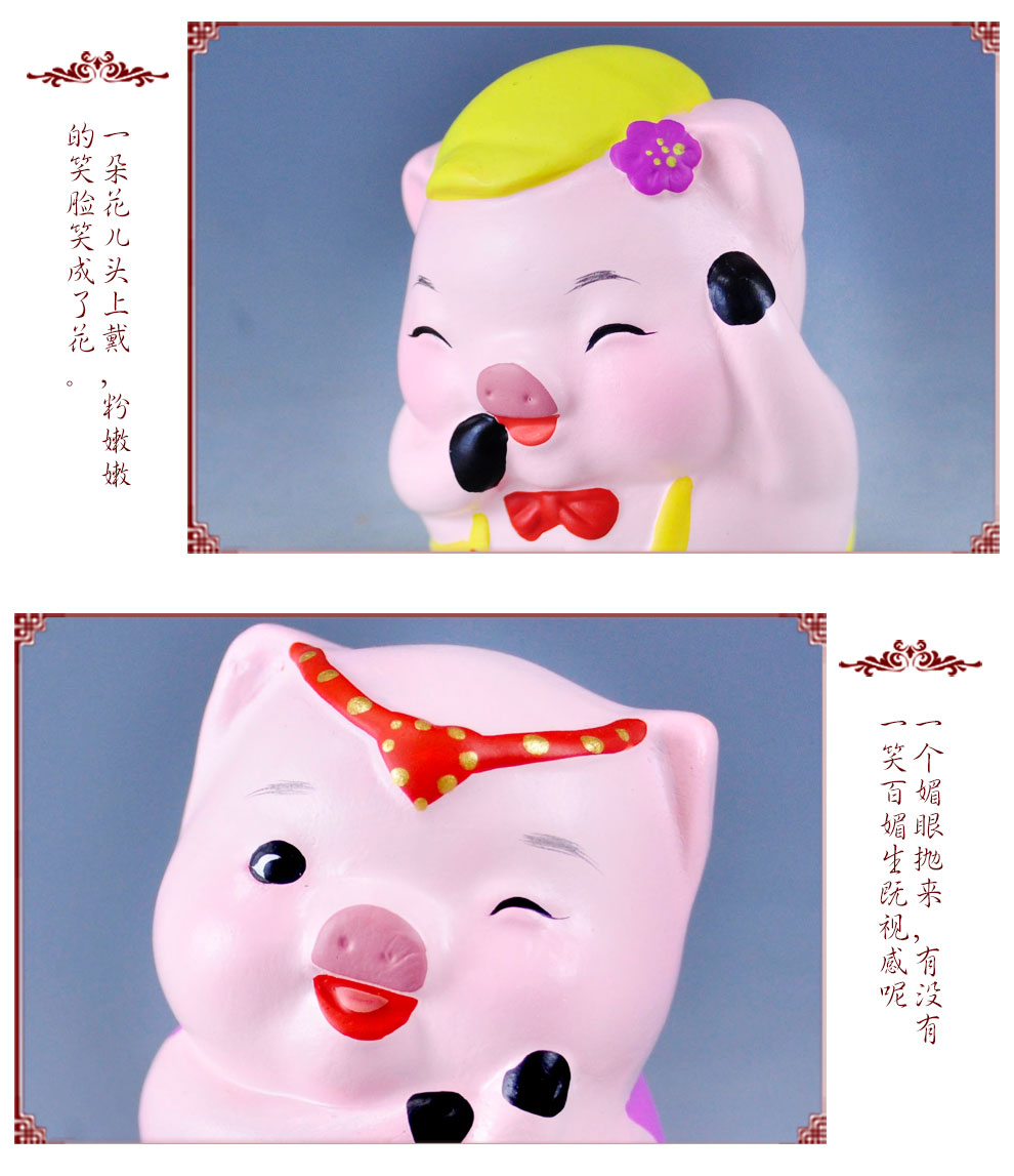 天津泥人张彩塑 福猪临门 五福猪 猪年新品可爱小动物