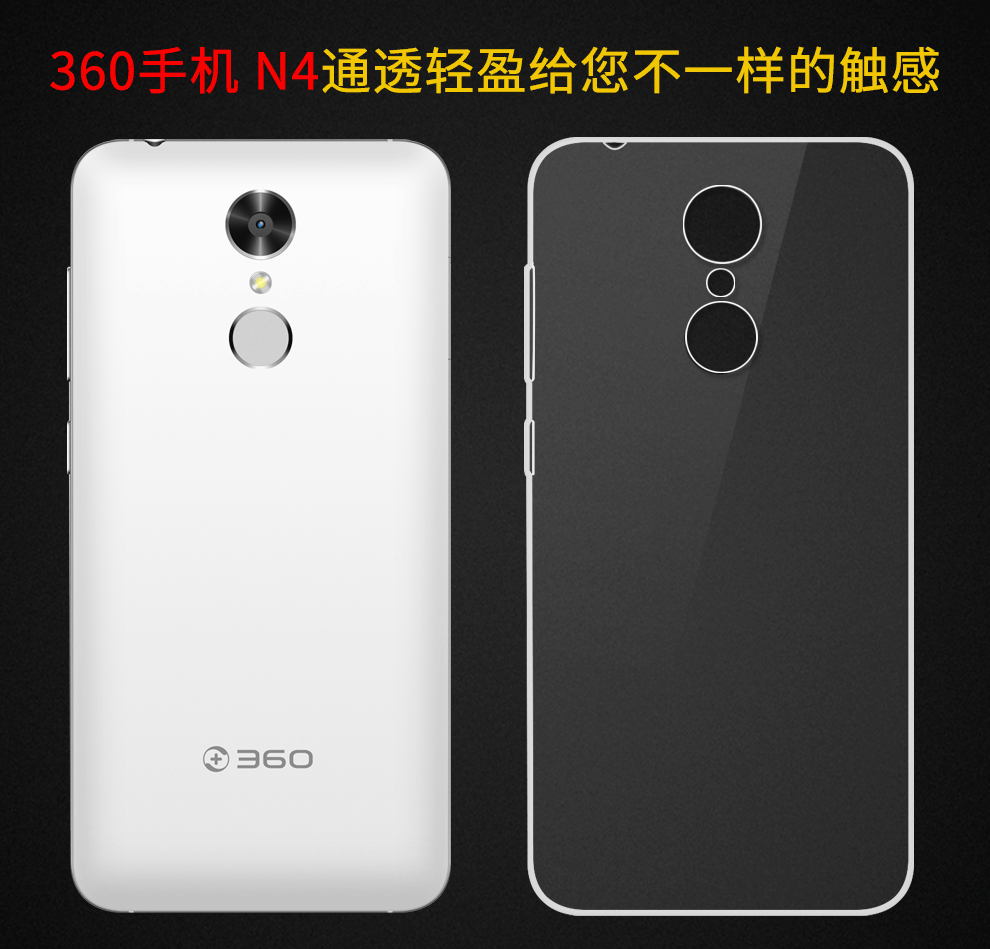 360借壳江南嘉捷失败_360借壳上市方案_360 壳