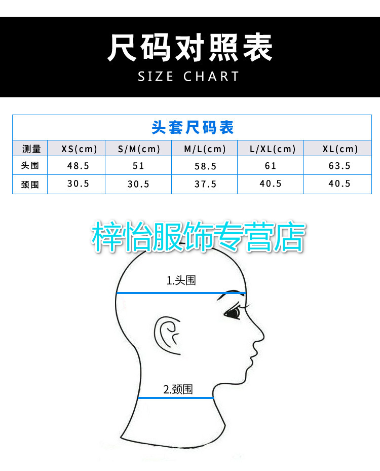 乳胶头套 黑色遮脸全包头套 乳胶窒息头套 性感胶衣头套 透明 xl