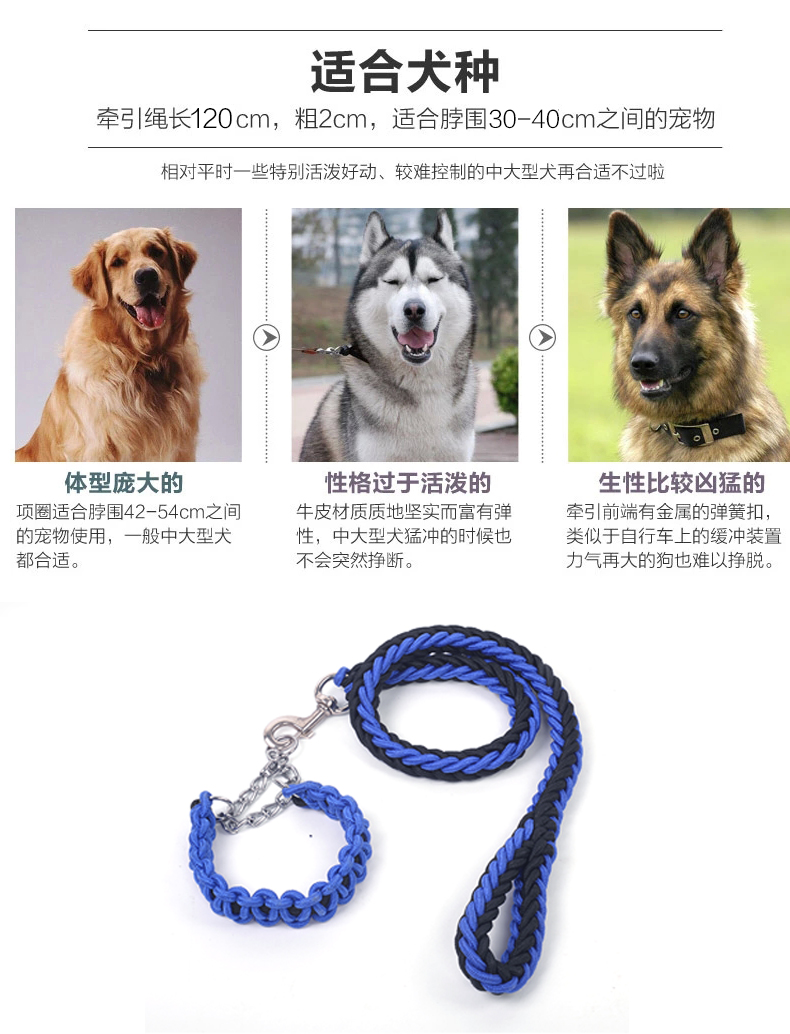 狗狗牵引绳 金毛狗链宠物狗链子 中大型犬德牧哈士奇狗绳子遛狗绳铁链