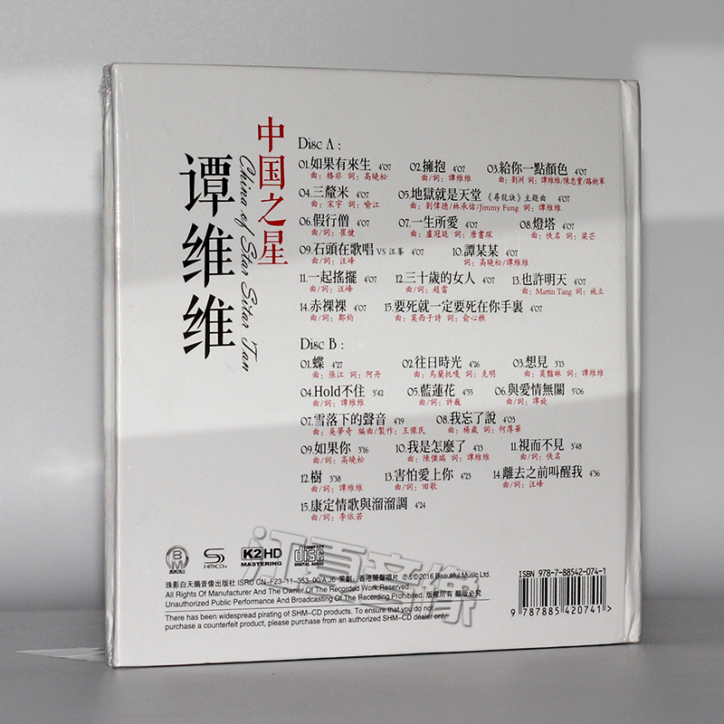 流行老歌简谱分享_流行老歌简谱图片下载