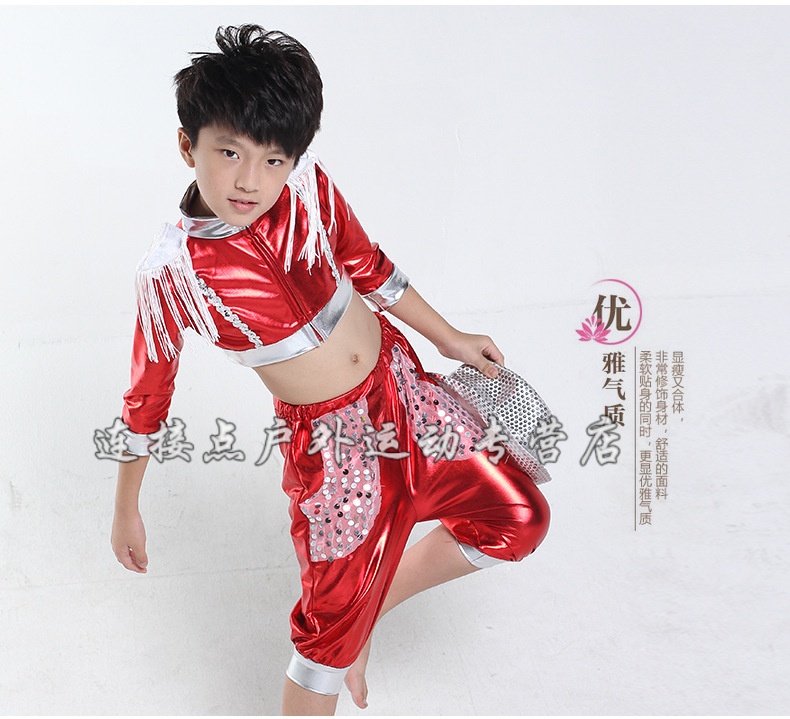 儿童亮片男孩爵士舞服牌子品质好 新款好用