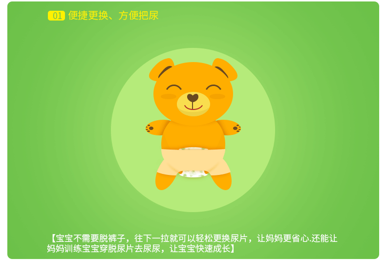 泰迪熊teddy bear绿色呵护轻薄透气尿片 婴儿纸尿片/尿不湿 s32片