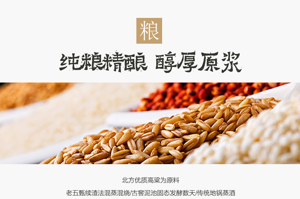 【酒特卖旗舰店】郑州非物质文化遗产工艺酿造 古荥春原浆5年 52度浓香型白酒 每瓶500m 双瓶装赠手提袋_历史最低价格_就买酒