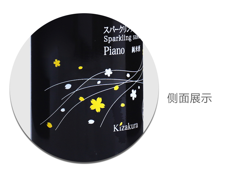 【全球直采】日本原装进口 黄樱 钢琴曲起泡酒
