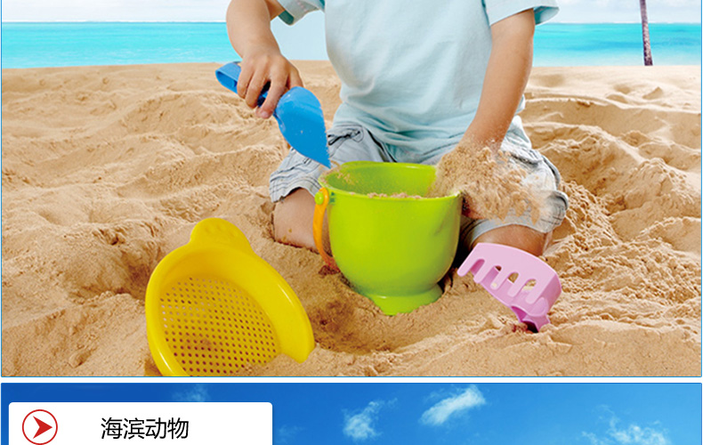 德国hape宝宝大号沙滩玩具套装 戏水玩具 儿童挖沙工具玩沙子玩具