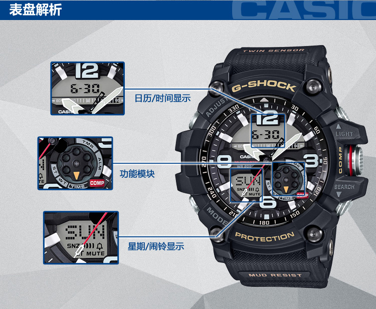 卡西欧(casio)手表 g-shock系列防震防泥防水运动男表gg-1000-1a