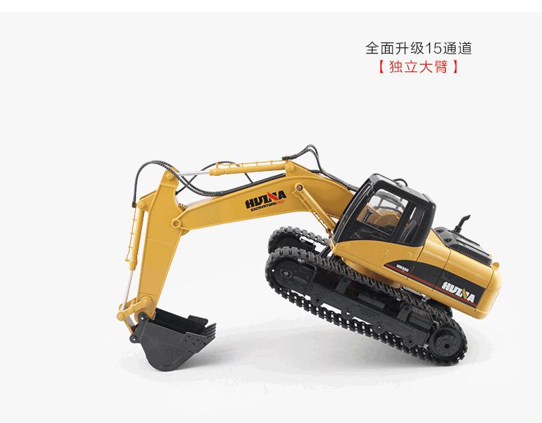 童励遥控挖掘机推土机抓木机 合金升级版自卸卡车工程