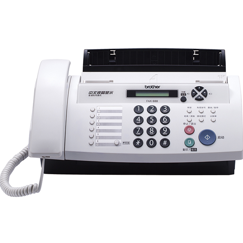 兄弟（BROTHER）FAX-888 普通纸传真机