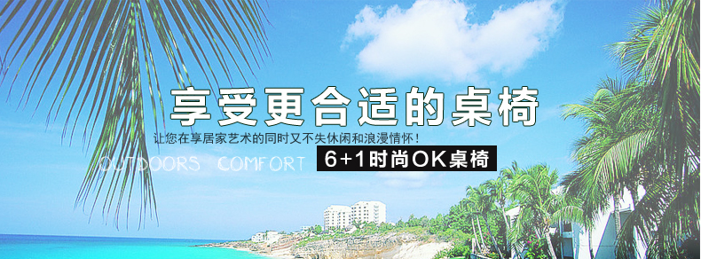 嘉勒美 户外家具桌椅套装休闲花园阳台藤椅露天庭院室外藤桌椅 一桌六椅(含垫)