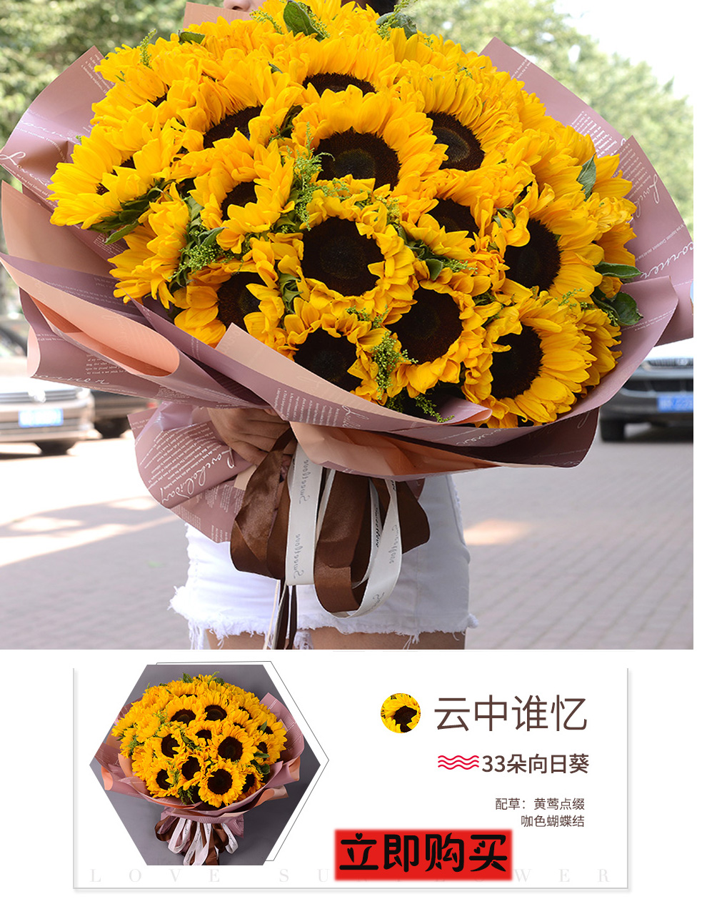 百合花束礼盒父亲节送朋友长辈北京上海广州深圳全国同城送花上门 2朵