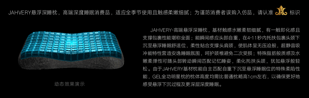 床上用品 记忆枕 嘉唯(jahvery) jahvery嘉唯枕头记忆枕护颈枕 晶体蓝