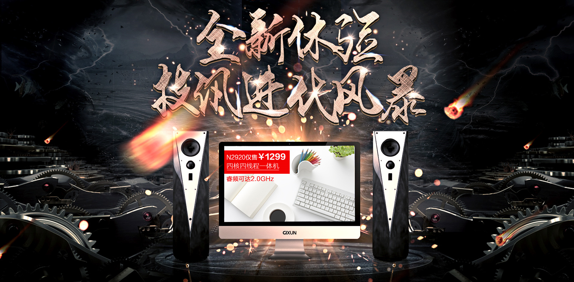 技讯官方旗舰店