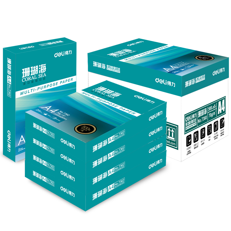 得力（deli）7361 珊瑚海70g A4复印纸 5...