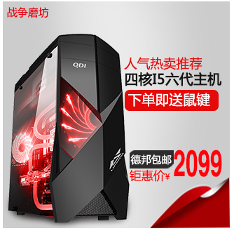 爱国者( aigo ) 液晶显示器钢化玻璃底座金属支