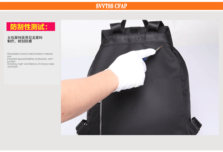 svvtss军刀双肩电脑包女休闲背包防水旅行包书包sv1611 黑色