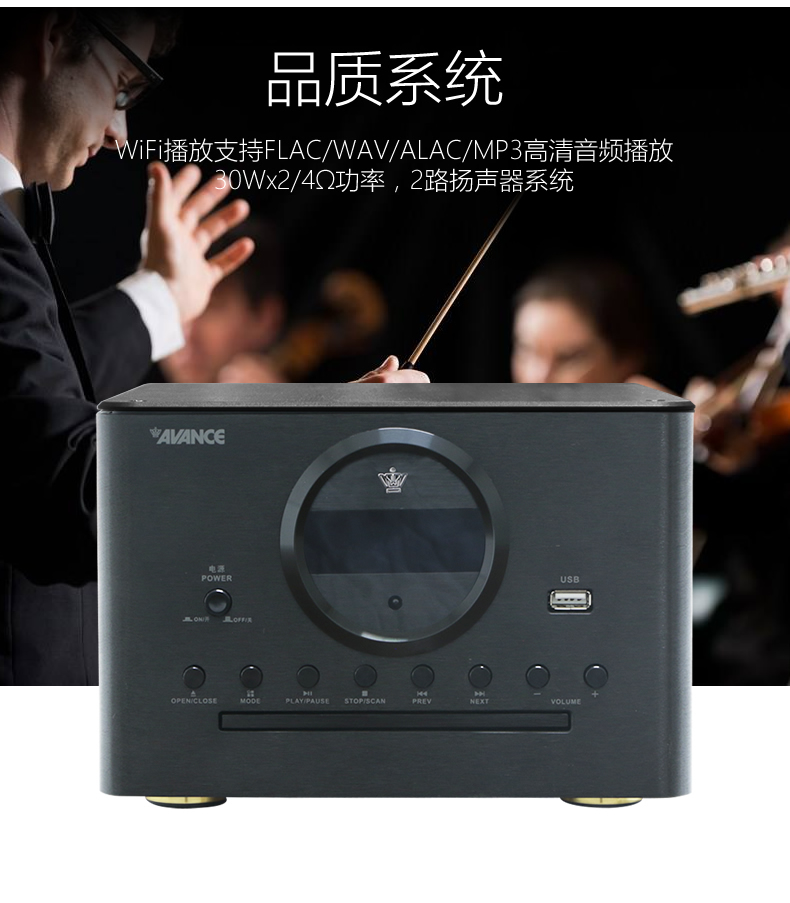 avanceaw450丹麦皇冠音响蓝牙发烧hifi功放组合音箱cd播放机hifi家用