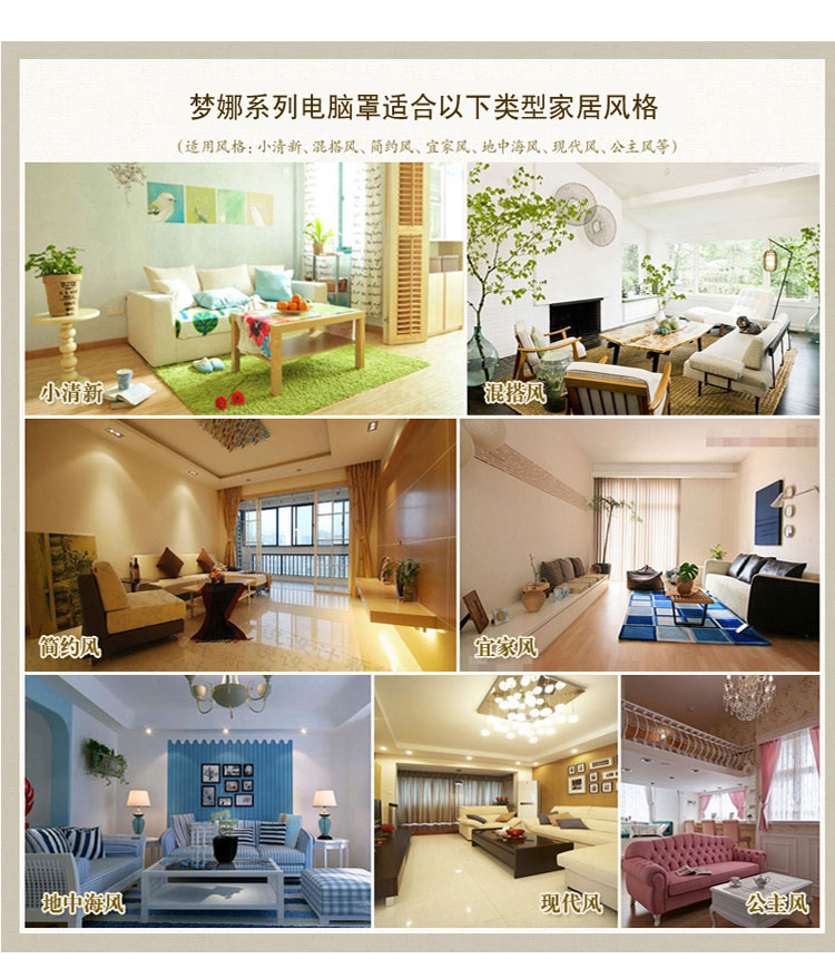 
                                        欣巢 台式电脑罩可爱五件套电脑防尘套显示器屏保套盖巾布艺蕾丝电脑套 梦娜 清新小碎花 24寸                